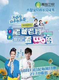 �ϰ����迴�ҵĵ�һ��