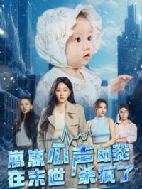 ��������������ĩ��ɱ����