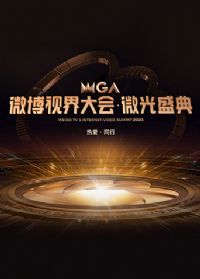 2022΢���ӽ��ᡤ΢��ʢ��