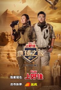 ����֮�������� �ڰ˼�