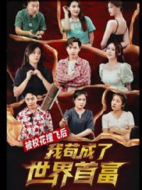 ��У��ײ�ɺ��ҹ����������׸�