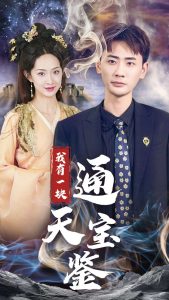 ����һ��ͨ�챦��