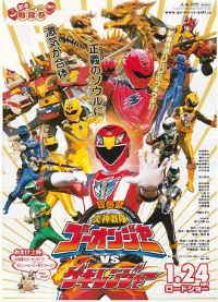 �糡�� ����ս�Ӻ�����vs��������