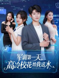 ��ѵ��һ�죬����У��������ˮ