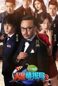 �����鱨�ֵڶ���