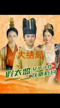 ��̫�࣬Ů�����ҹ��Ժ�