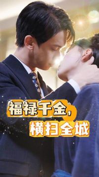 ��»ǧ�𣬺�ɨȫ��