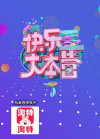 ���ִ�Ӫ2005