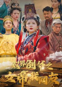 ˫�絹ү֮Ů����������