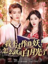 �Ҳ�������������ô�ͳɰ��¹���