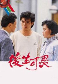 η1985