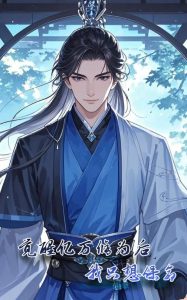 ����������Ϊ����ֻ�뱣��