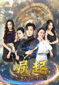 ���𣬴��ƿ�ʱ�俪ʼ