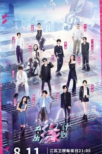 ����Ե�ƻ�