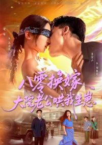 ���㻻�޴�Ժ�Ϲ���������