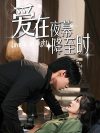 ����ҹĻ����ʱ