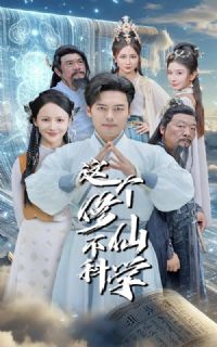 ������ɲ���ѧ