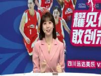 WCBAܾ ĴԶVSɹũ 20240419