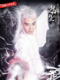 ����֮Ԫʼ����