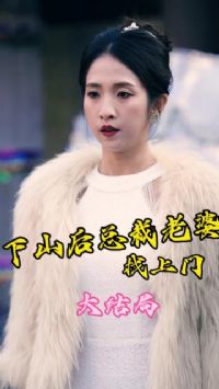 ��ɽ���ܲ�����������