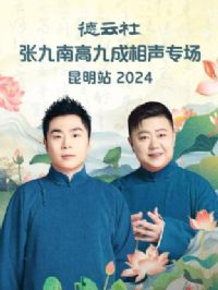 �������ž��ϸ߾ų�����ר������վ2024