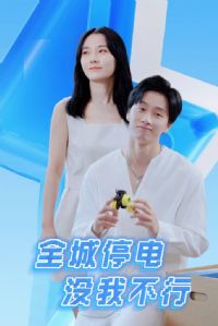 ȫ��ͣ��û�Ҳ���